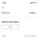 자담치킨 미아뉴타운점 이미지