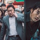 신화공조 이미지
