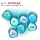 포바즈 | 전신체형교정 포바즈가 각광받는 이유예요.