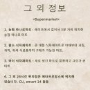 레이즈(Laze) 이미지