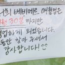 베비에르에프앤비 - 남구 봉선2로 12 | 베비에르에프앤비