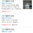 대림비치아파트 1 이미지