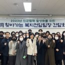 범어4동행정복지센터 이미지