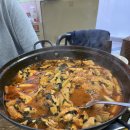은희네 온집닭떡볶이 이미지