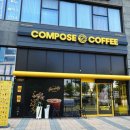 컴포즈커피 미사스마트밸리점