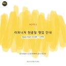 리퍼니처 이미지