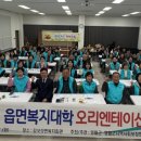 김삿갓면복지회관 이미지