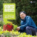 김양수농장 이미지