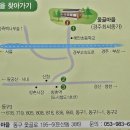 방촌치안센터 | 대구 동구 옻골 마을