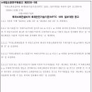 [2026.02.27] 스프링클러설비(NFTC 103)외 4건 일부개정 공고 이미지