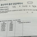 아파트 호수가 잘못 붙어져 있어서 옆집을 사전점검 했습니다. 이미지