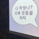 승리목장 | 제주도 한달살기 하고 떠난 스텝 언니를 그리워하면 작성하는 일상글