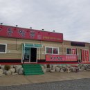 삼일종합가스 - 칠곡군 | 삼일종합가스