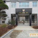 미사로얄공인중개사사무소 이미지