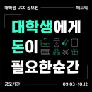 디자인소리