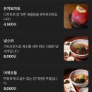 산동 | [신용산/삼각지 텐동] 용산 산동 내돈내산 후기