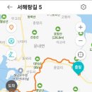 서해랑길 5코스 이미지