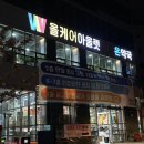 한국주방아울렛 | 인덕원 올케어아울렛 직접 방문한 솔직 후기