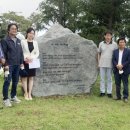 김민기님의 울릉도 ＜내나라 내겨레＞ 노래비 건립 비사 이미지