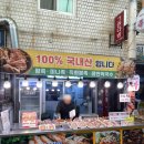 대박족발 | 청주 육거리시장 불족맛집 대박족발 | 삼천원 왕두부 후기