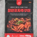 브라더포차