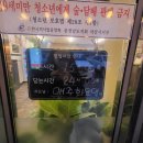 읍내동거기