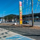 논공추어탕 이미지