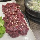 소망생고기 이미지