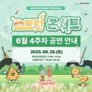 찾아가는 거리콘서트 이미지