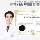 삼한골든게이트 이미지