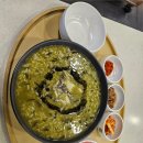 본죽명동점 이미지