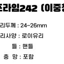 건영유통 이미지
