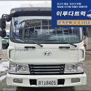 카고자동차정비공업사 이미지