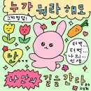 잔 잔