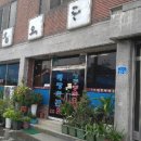 삽교복권방 네이버블로그