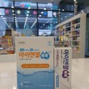 민락그린약국 이미지