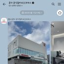 KCC 모터스 이미지