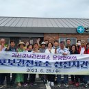 보건진료소 앞 이미지