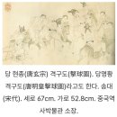 왕문구