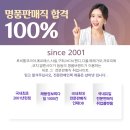 롯데청량리고세