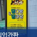 댕다방&댕마당 네이버블로그