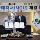 (주)씨앤티 이미지