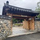 소소하녹 | [부산 기장 카페] 부산 하녹 고즈넉한 한옥 카페 가족들과 가기 좋은 디저트맛집