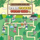 농악전수교육관 평택시사신문