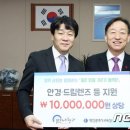 밝은누리안경 이미지