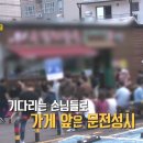 우진택시 이미지