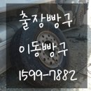 선산 IC (김천)