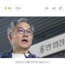 [속보]“조국 아들 인턴했다” 허위 사실 공표 최강욱, 대법서 벌금 80 만원 확정 이미지