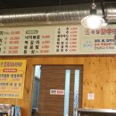 옥길황소곱창 이미지