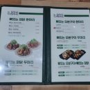 방방파닭 네이버블로그